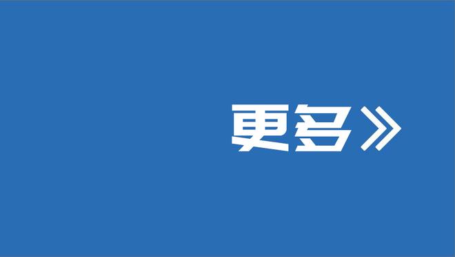 徐毅：目前看别说3月梅西杭州和北京行，以后梅西中国行都没有了